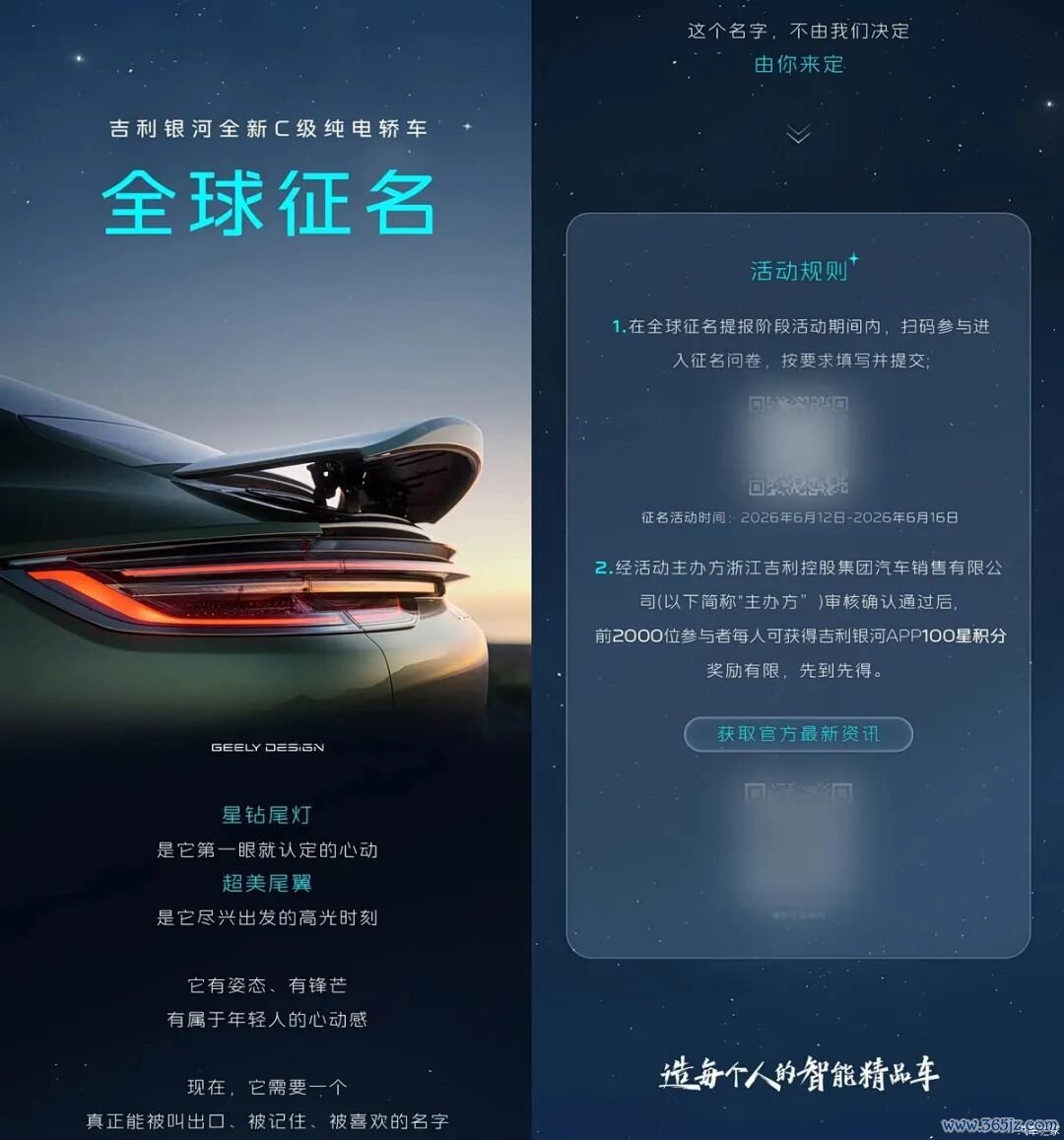汽车之家