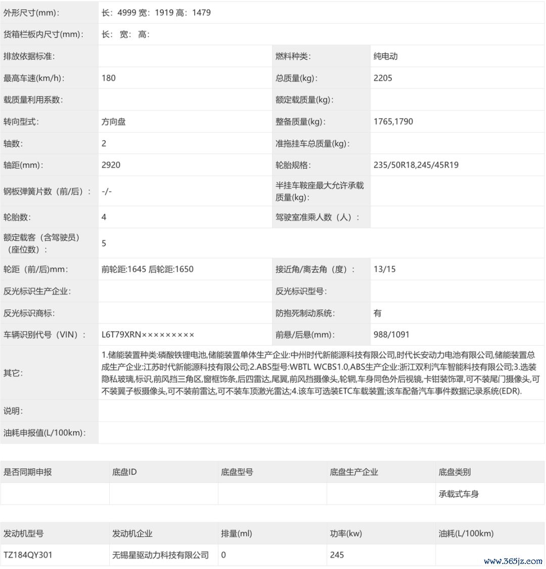 汽车之家